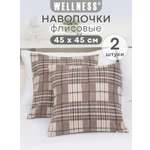 Чехол на подушку Wellness Парма 45 x 45 см 2 шт.