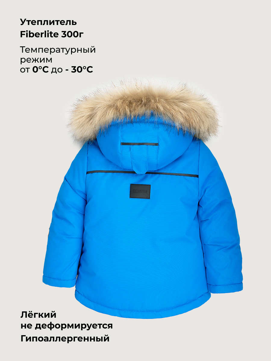 Куртка NIKASTYLE 4з1326 голубой - фото 6