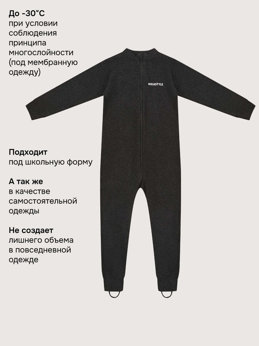 Термокомбинезон NIKASTYLE 8т19025 черный - фото 6