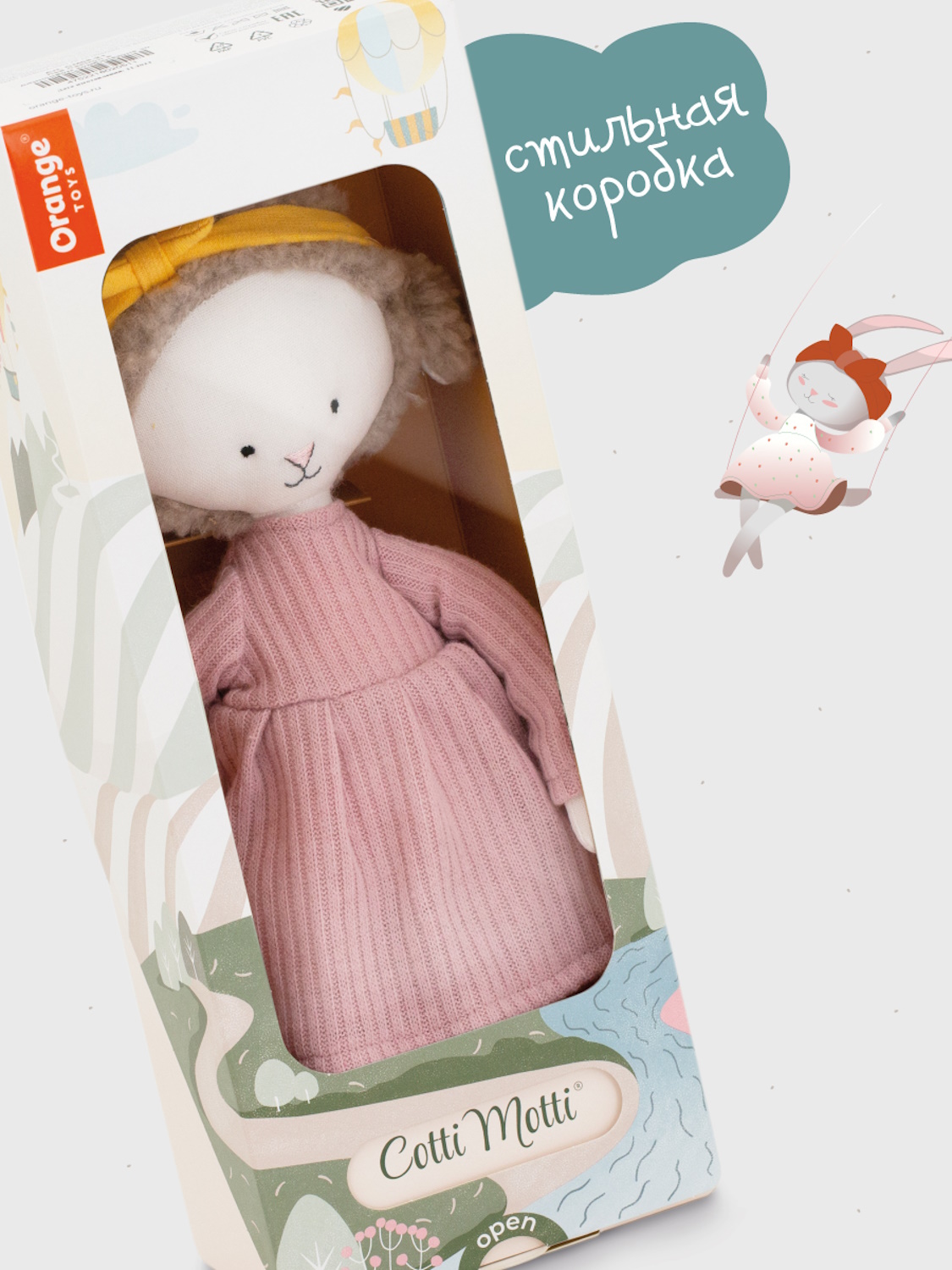 Мягкая игрушка Orange Toys Зои - фото 3