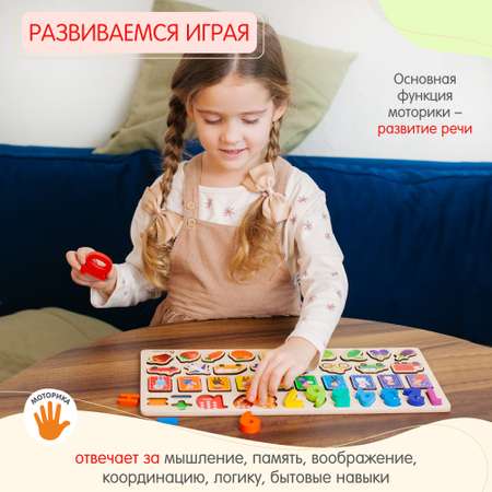 Пазл Alatoys Детский деревянный развивающий классический