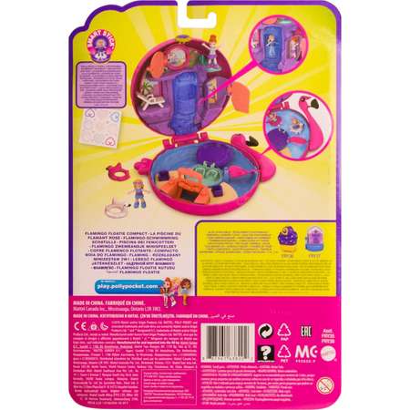 Кукла мини POLLY POCKET
