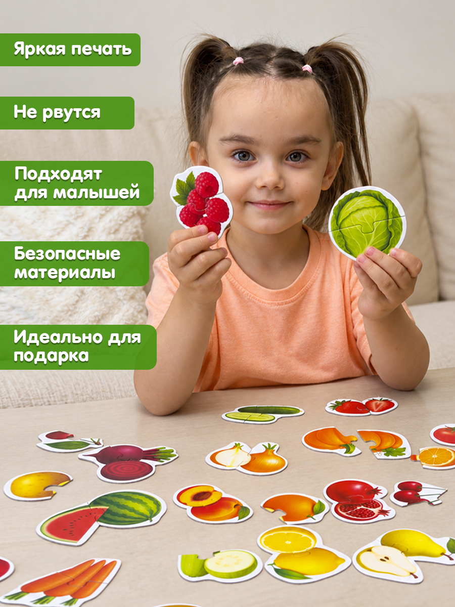 Пазл Бигр Фрукты и овощи УД177 - фото 13