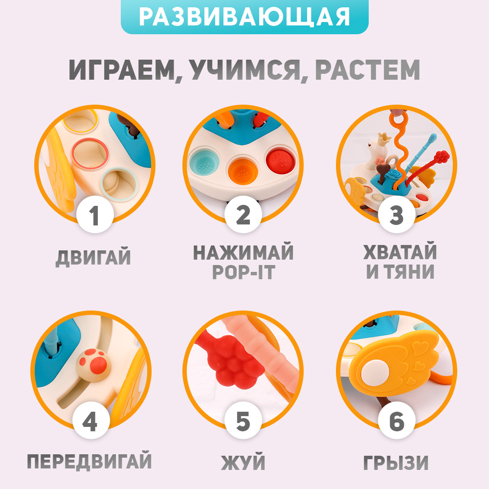 Игрушка TIPTOPOLIS погремушка Лебедь - фото 2