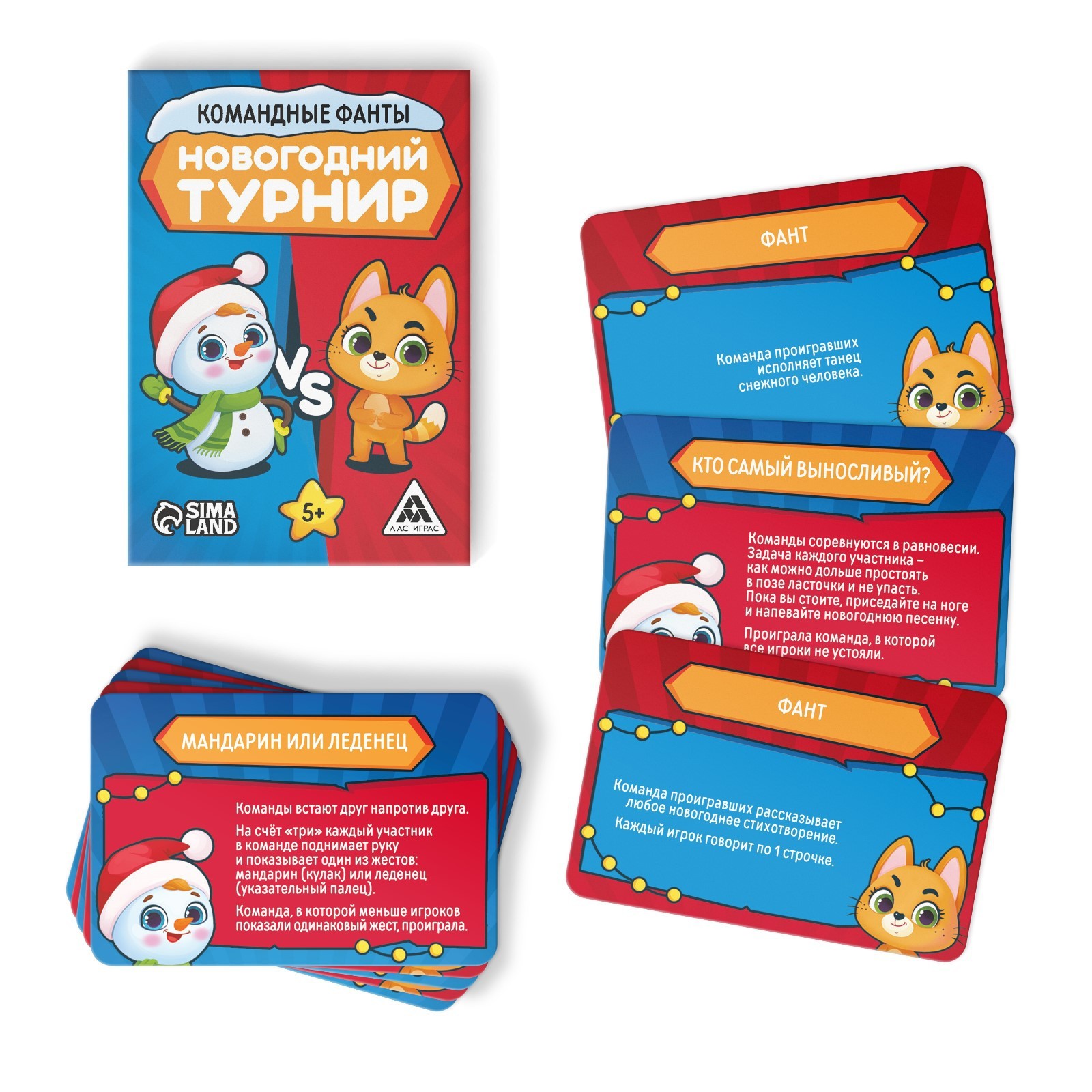 Настольная игра Лас Играс Детские - фото 2