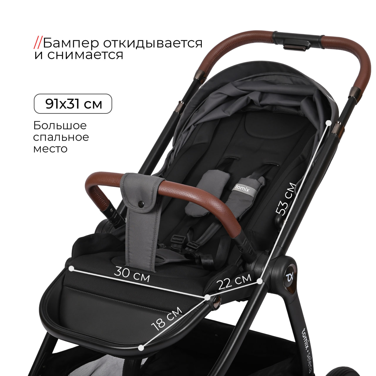 Коляска 2в1 Tomix Selena - фото 8