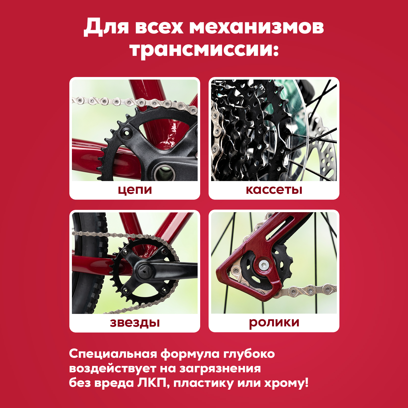 Чистящее средство Режим Чистоты 500 мл 582 г 1 шт. 1 упак. - фото 3