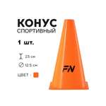Активная игра FN Cones Without Holes