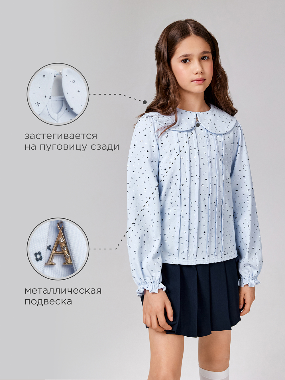 Блузка Acoola 20240260239_0088936 - фото 6