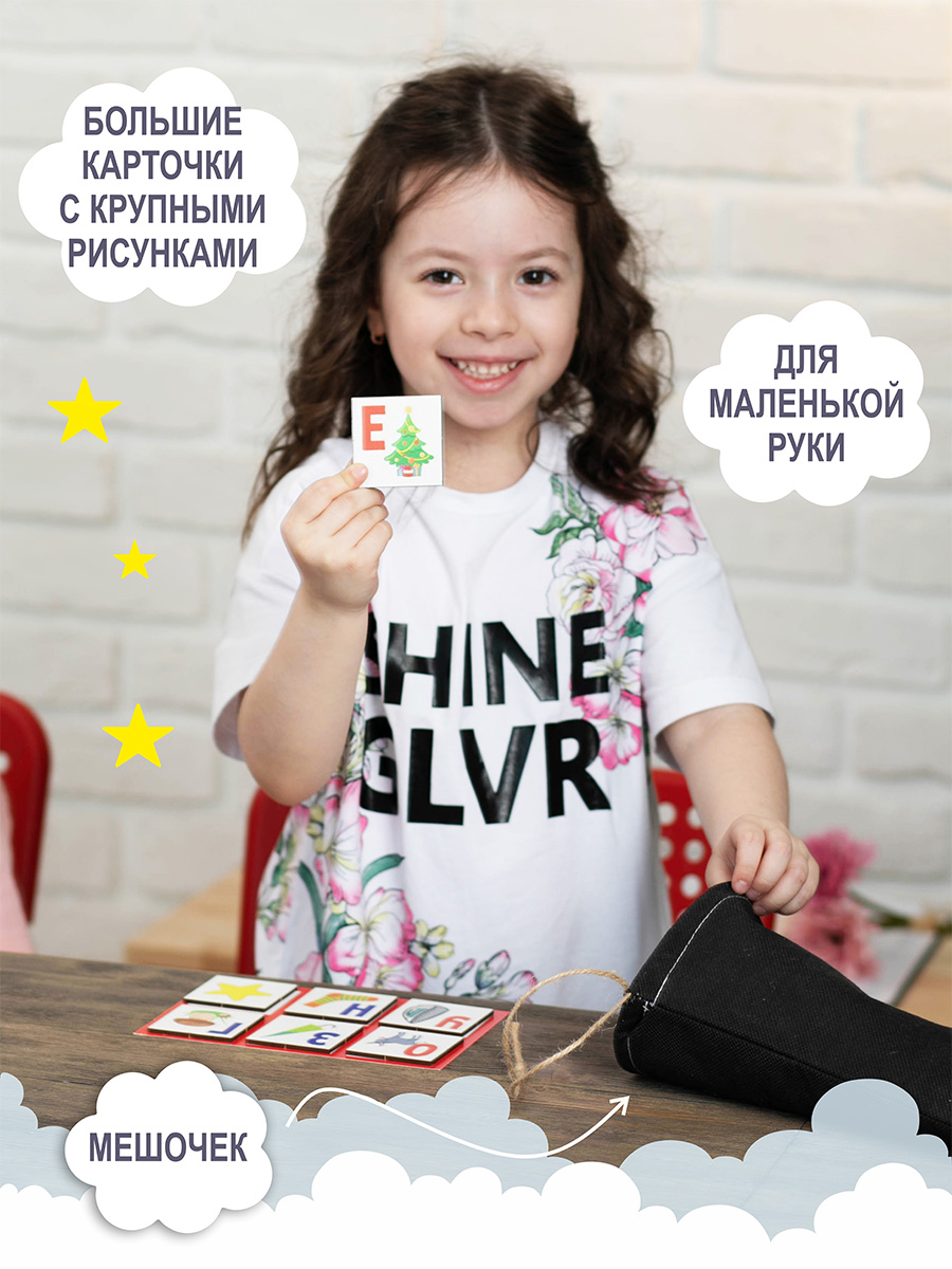 Настольная игра ViromToys Лото - фото 6