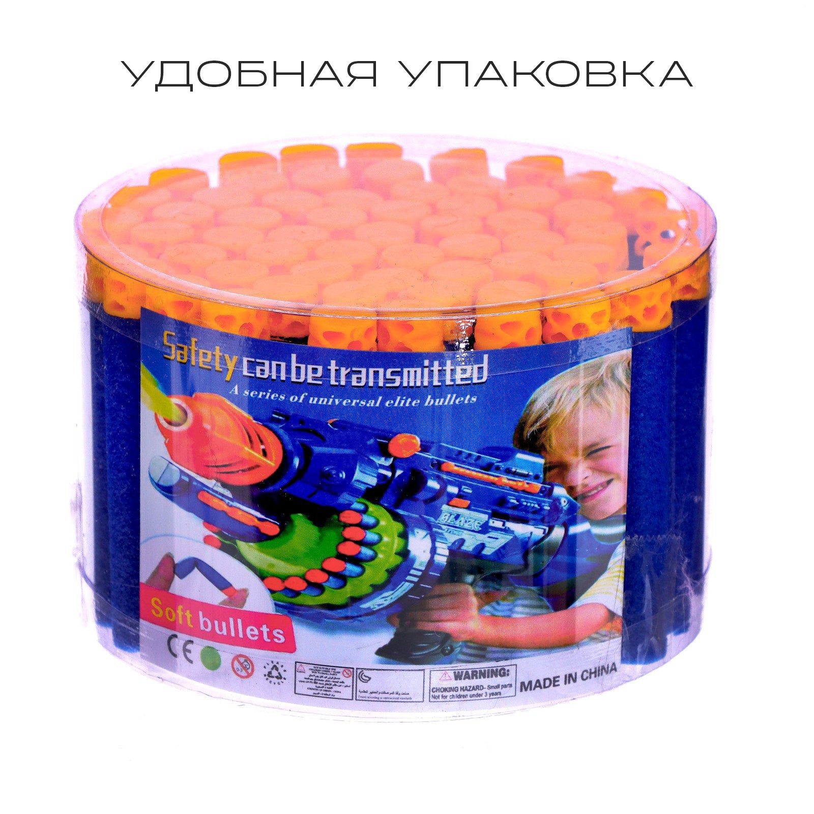 Игрушечные патроны Sima-Land - фото 3