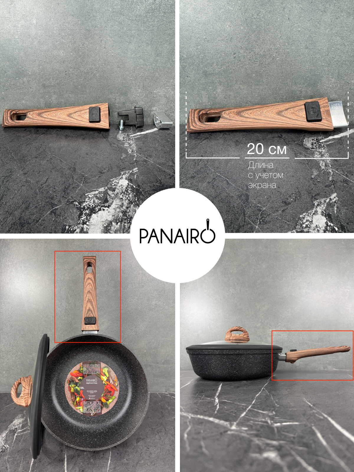Съемная ручка Panairo WOOD S - фото 3