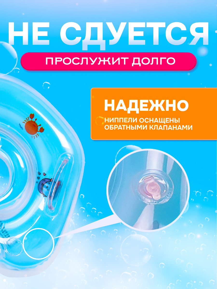 Круг для купания SHARKTOYS младенцев голубой - фото 7