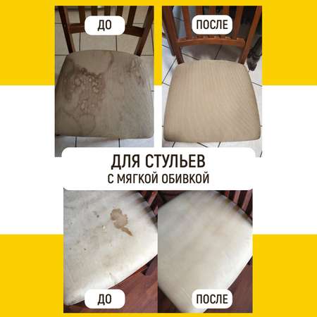 Чистящее средство для мебели WALNUT WLN0397