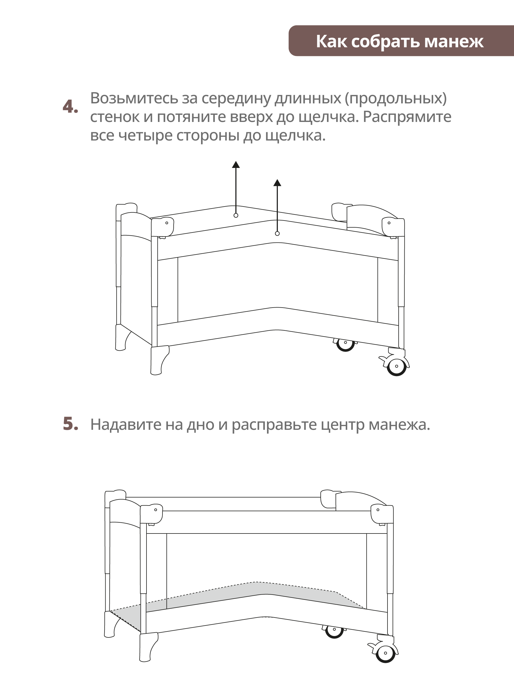 Манеж кровать детский Indigo Fortuna лен 2 уровня москитка 2 кольца бежевый 4627183286463 - фото 8