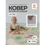 Ковёр Dfang Машинки и дороги 140 x 185 см