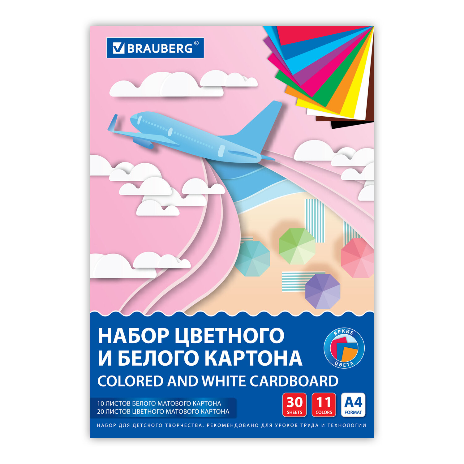 Цветной картон Brauberg 30 лист. - фото 6