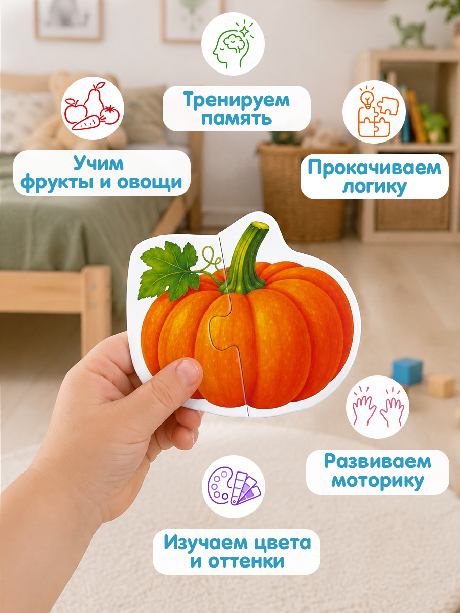 Пазл Бигр Фрукты и овощи УД177 - фото 4
