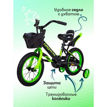 Двухколесный велосипед NRG BIKES 14 дюймов