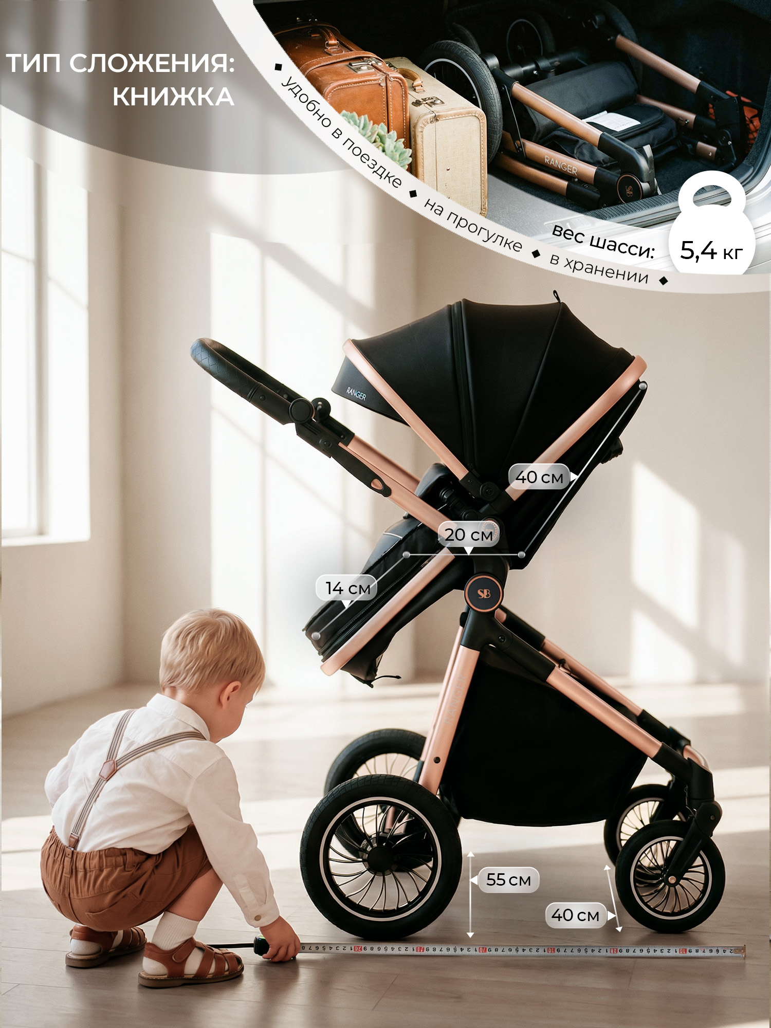 Коляска 3в1 Sweet Baby Ranger Neo Black Gold золотой - фото 5