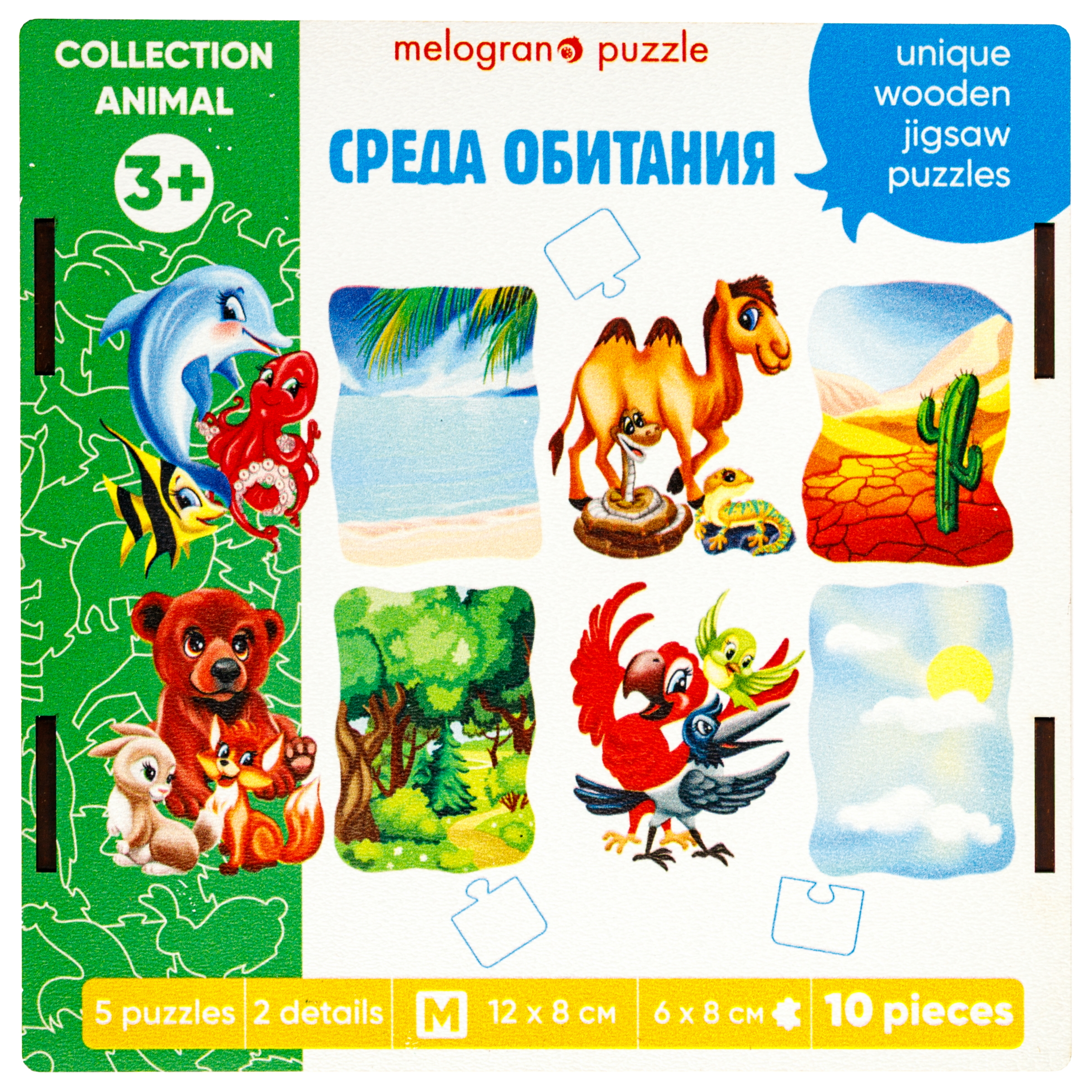 Пазл 1TOY с животными из двух частей деревянный - фото 5