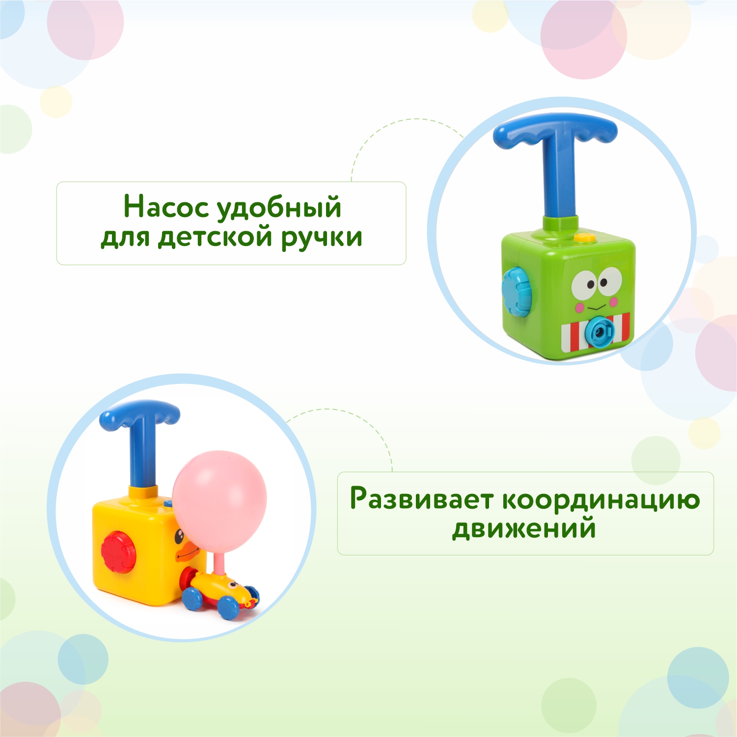 Игровой набор BabyGo с машинкой - фото 3