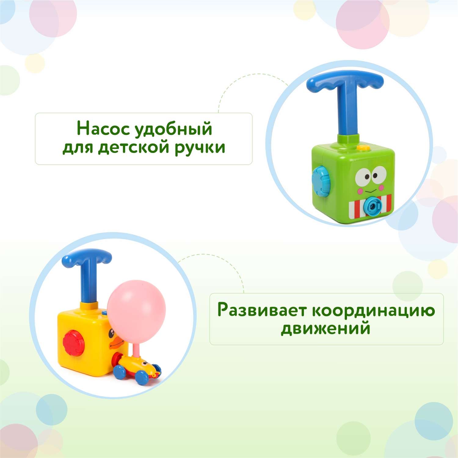 Игровой набор BabyGo с машинкой - фото 3