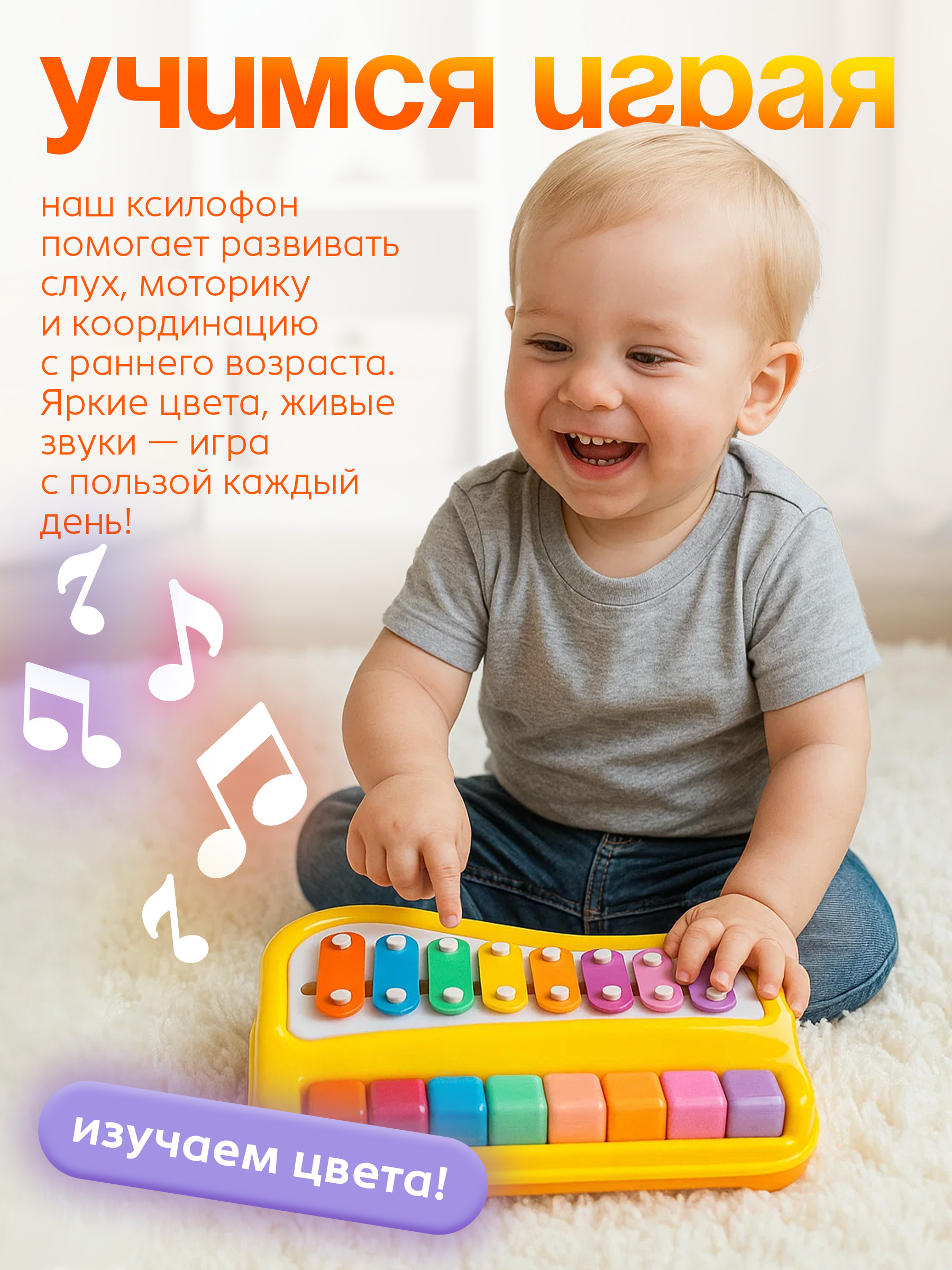 Игрушка музыкальная BAZUMI Ксилофон пианино детский пианино, ксилофон, металлофон - фото 7