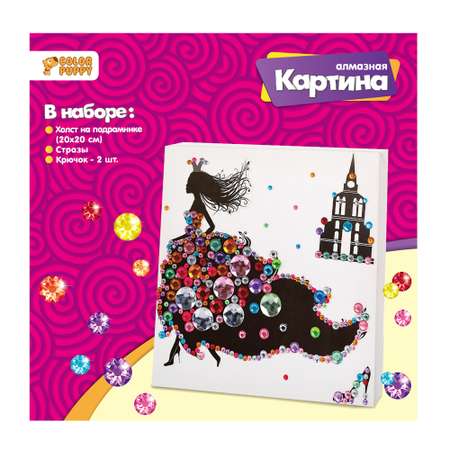Алмазная мозаика Color Puppy Золушка