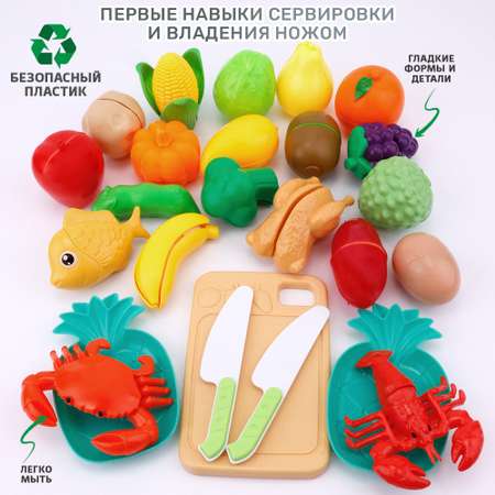 Игрушка TIPTOPOLIS продукты 25 предм.