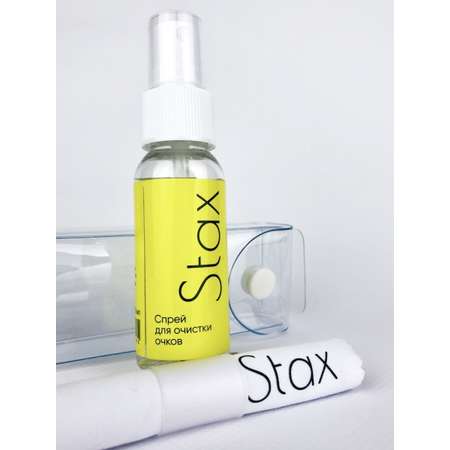 Набор для ухода за очками Stax