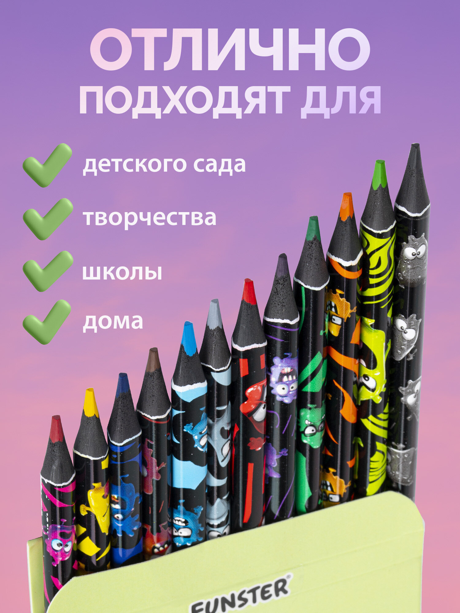 Карандаши Funster 12 шт. - фото 6