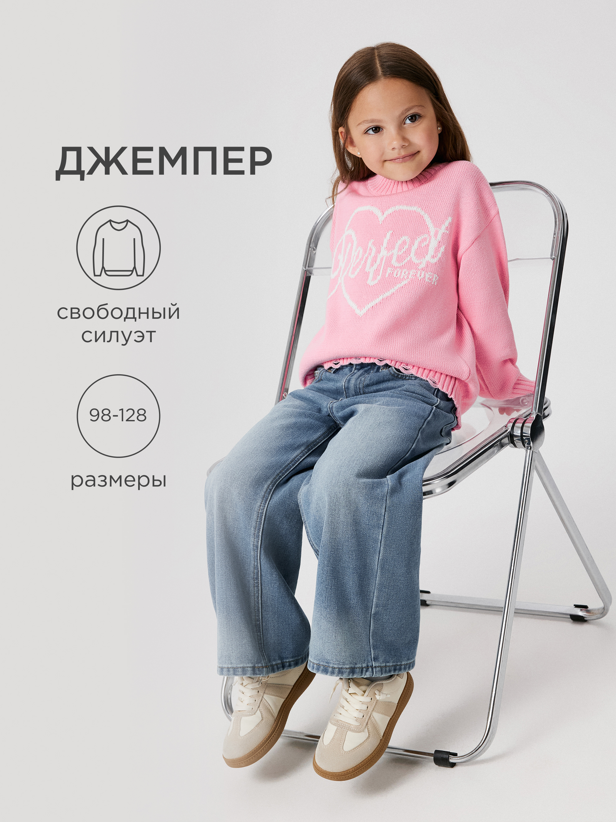 Джемпер Acoola 20220310237_0089686 - фото 2