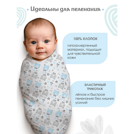 Пелёнка inlovery Легкость трикотаж 90х120 см 2 шт.