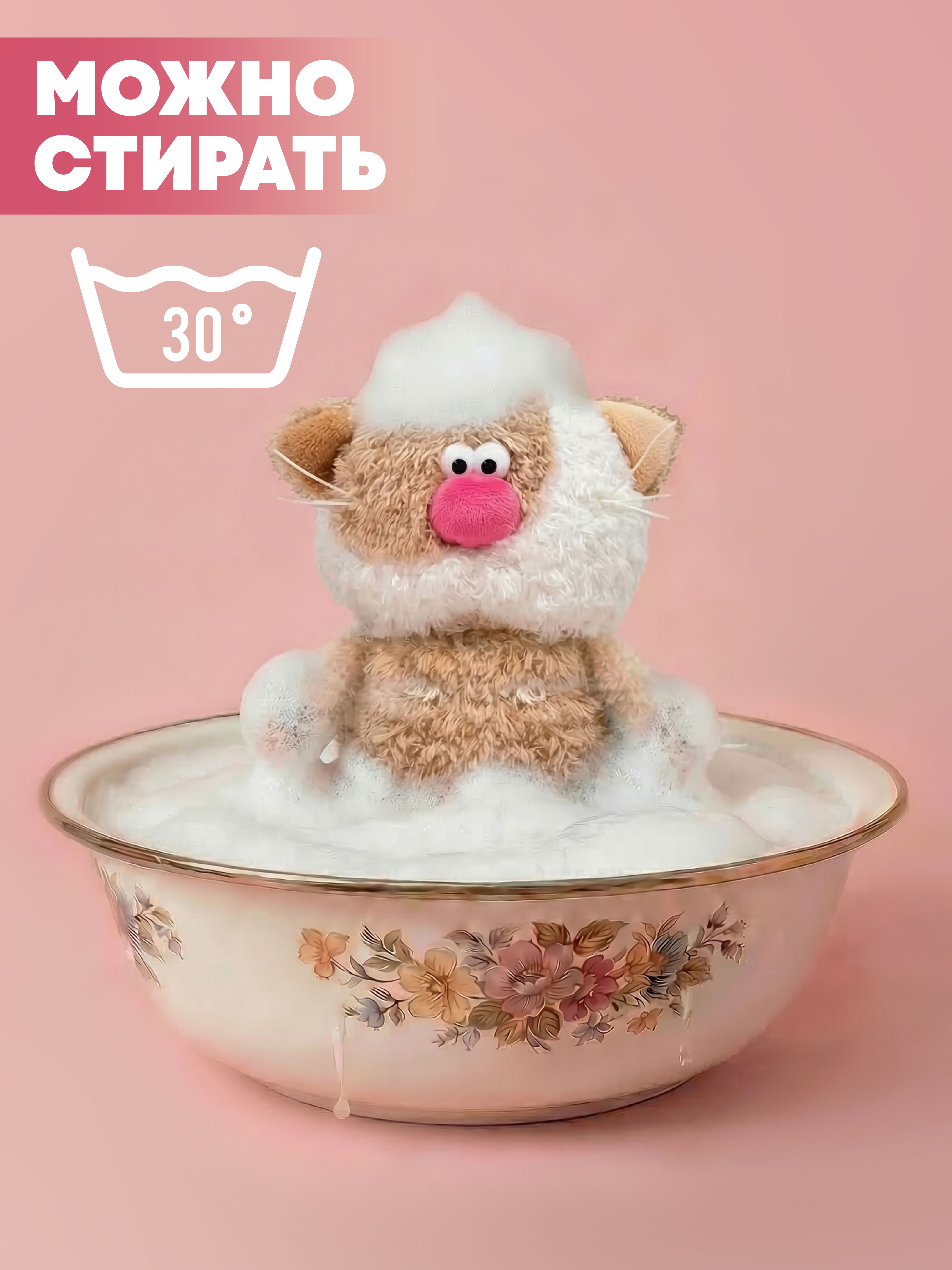 Мягкая игрушка BUDI BASA Кофейный Кот Латте - фото 3