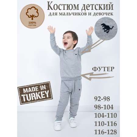 Комплект M-BABY