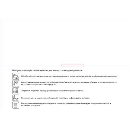 Коврик напольный VILINA Комфорт Прозрачный
