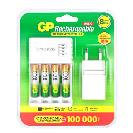 Аккумулятор GP ААА HR03 1000мАч 4шт +зарядное устройство 8часов+сетевой адаптер GP GP100AAAHC/CPBA-2CR4