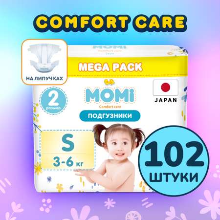 Подгузники Momi Comfort Care S 102 шт.