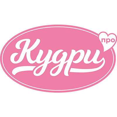 Кудри про