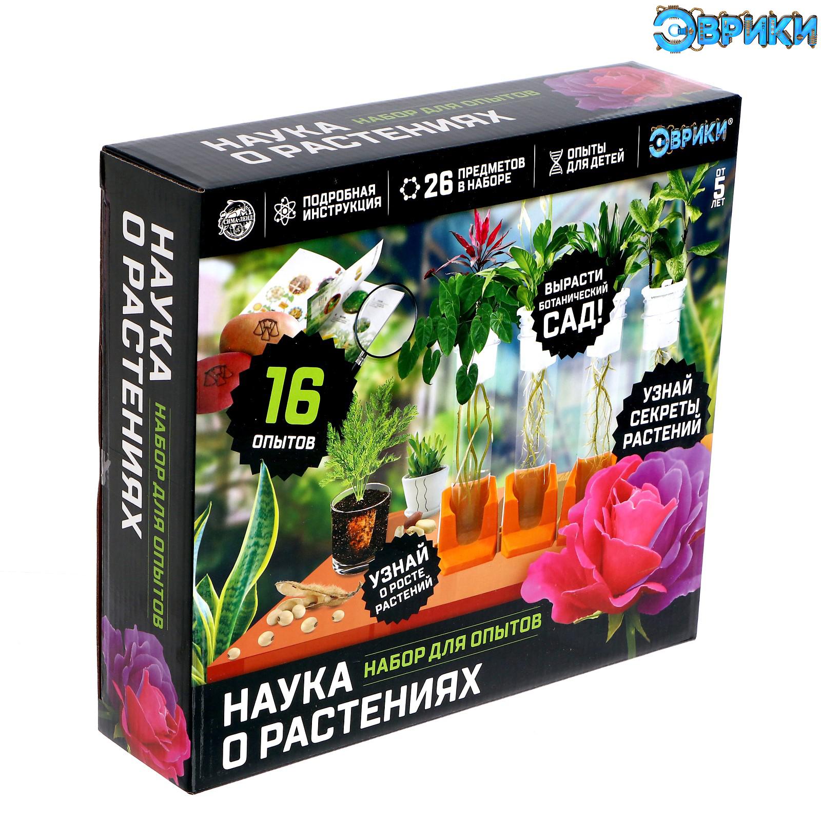 Настольная игра Эврики - фото 1
