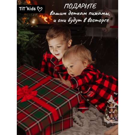 Пижама TIT kids