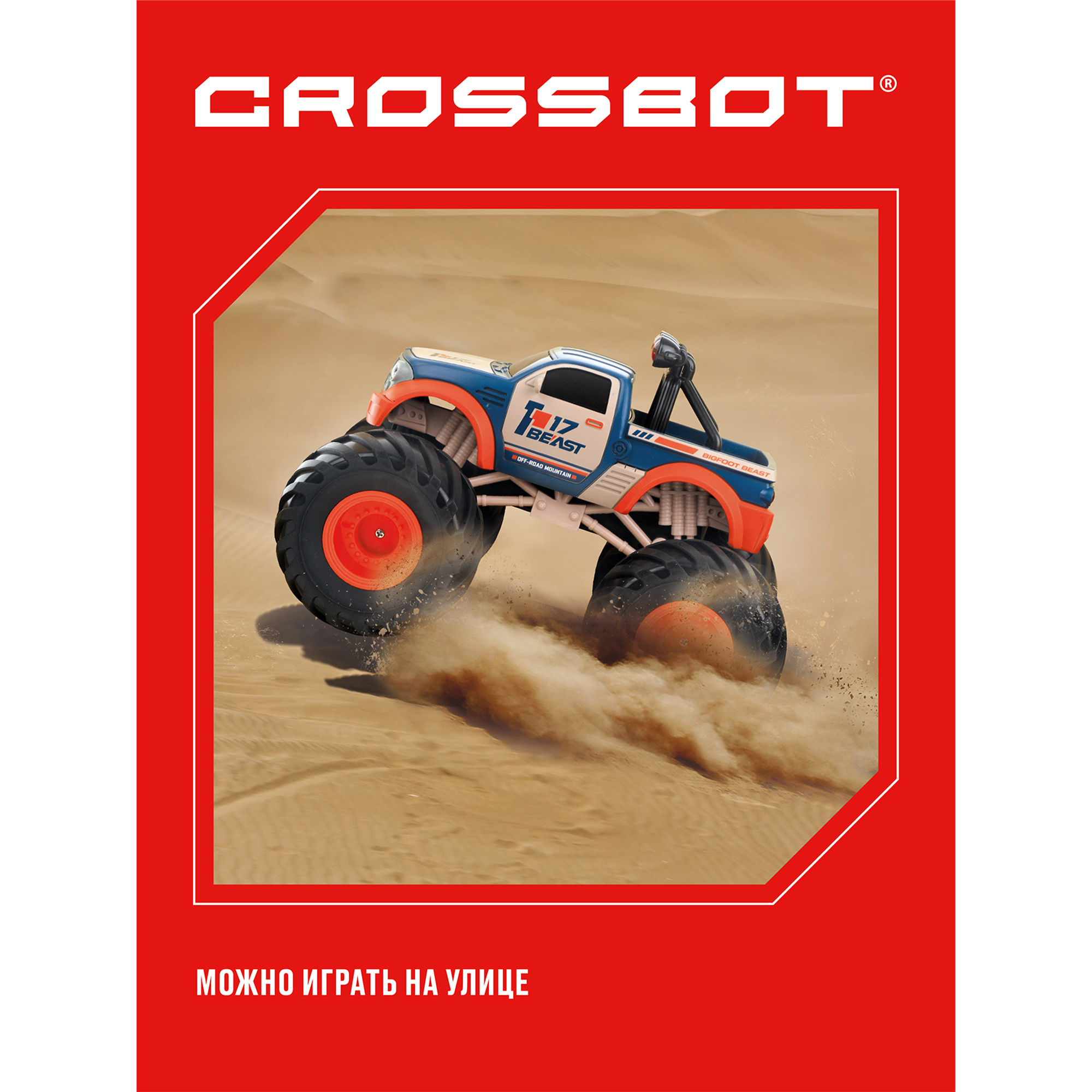 Внедорожник РУ CROSSBOT 1:18 - фото 6