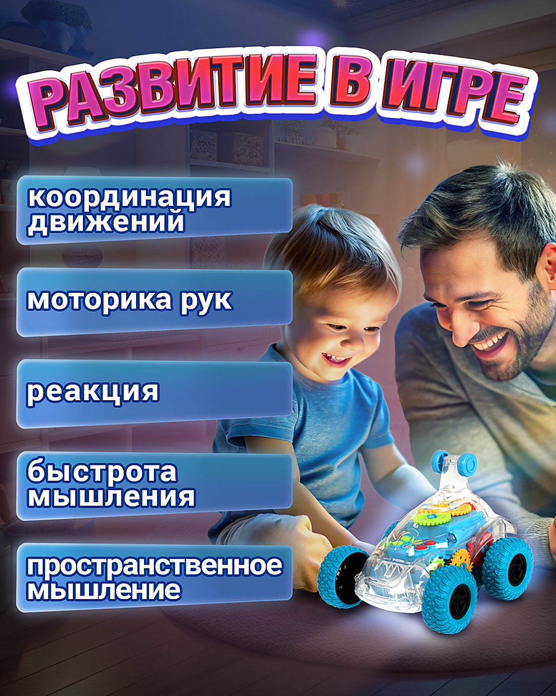Багги Движок Трюковая машинка перевертыш в ассортименте - фото 4