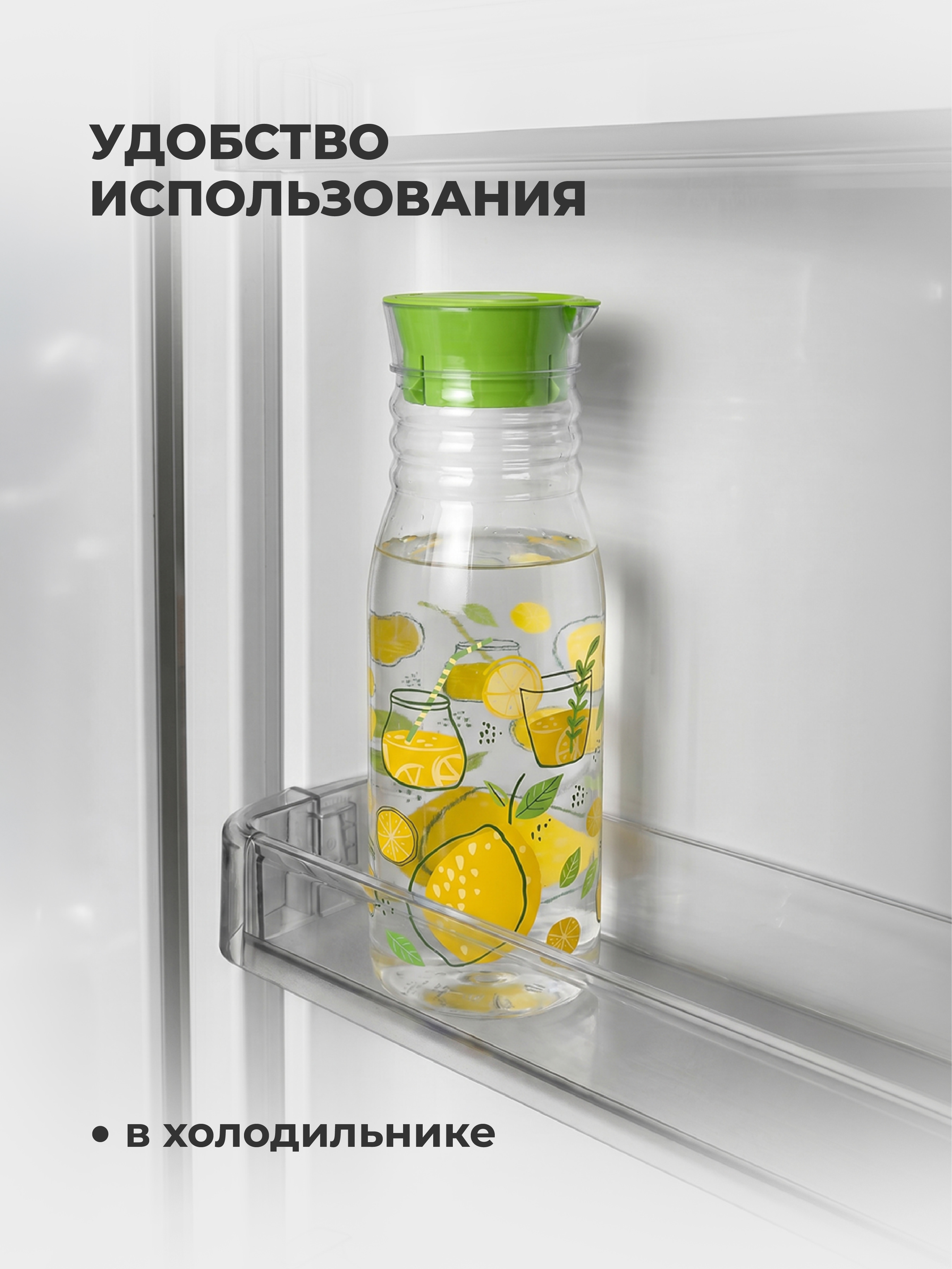 Кувшин для холодных напитков с декором Phibo 1,1л зеленый - фото 5