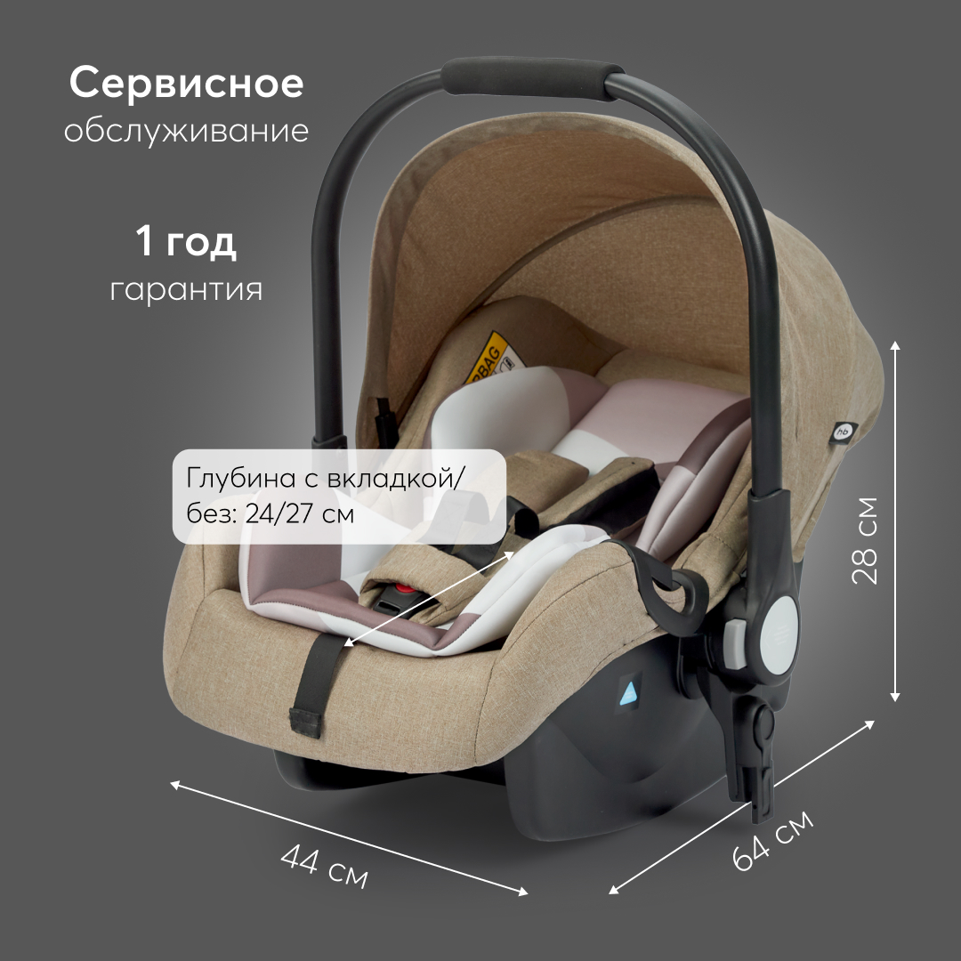 Автокресло Happy Baby Avy 0 (0 -13 кг) - фото 13