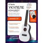 Игрушка музыкальная Terris PLUC-23 WH укулеле