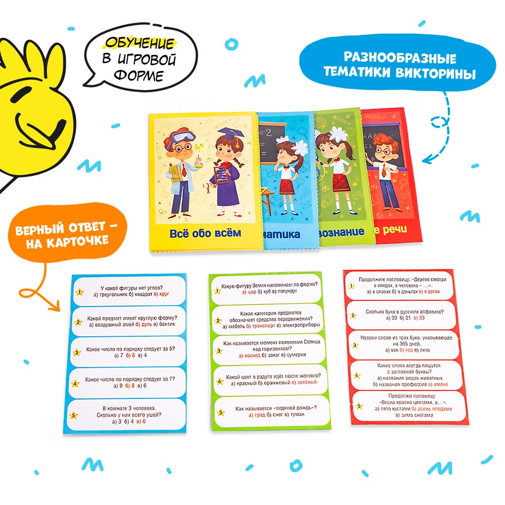 Настольная игра ГЕОДОМ - фото 3