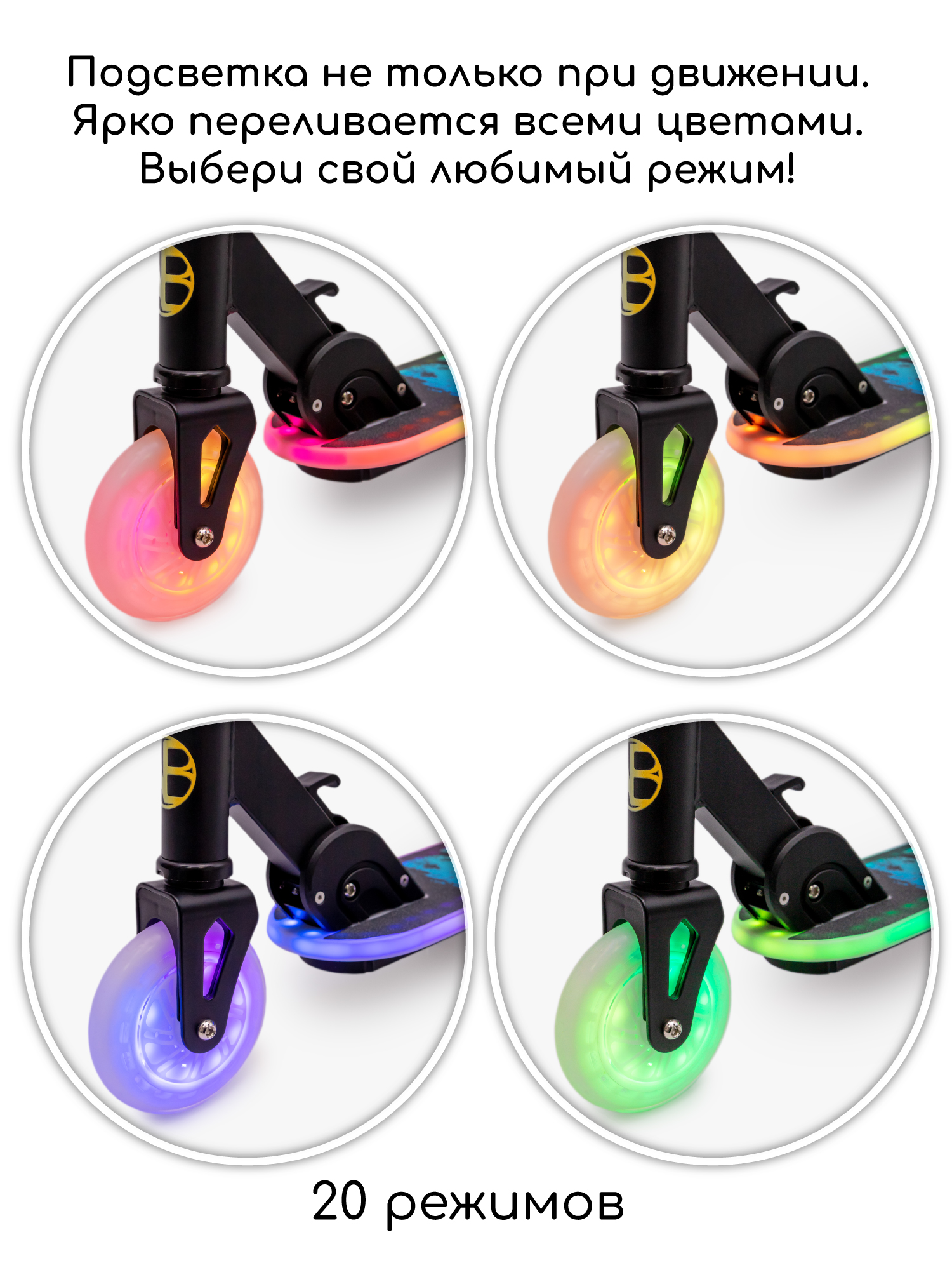 Самокат Amarobaby двухколесный - фото 4