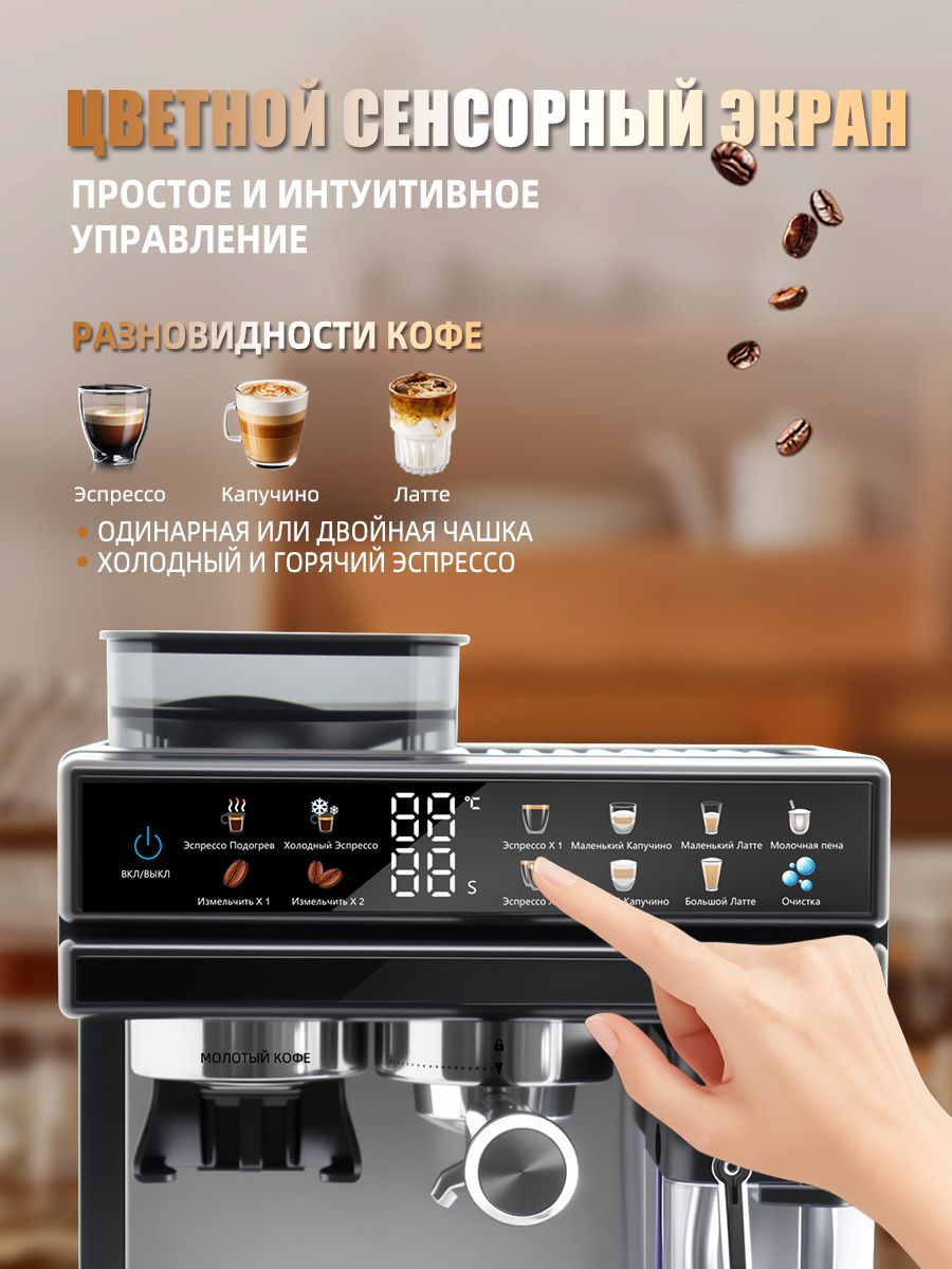Автоматическая кофемашина 2,6 л 20 Бар Oulemei OLM-KFA034 - фото 2